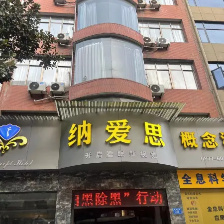 Xixiana Aisi Concept Hotel