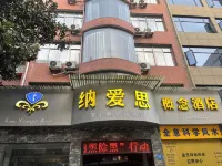 西峽納愛思概念飯店 龍潭溝景區附近的飯店