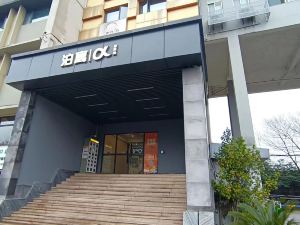 Boyu (Hangzhou Xixi Branch)