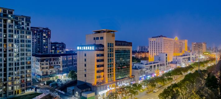 HSH Cozy Hotel Hotels in Wuhu
