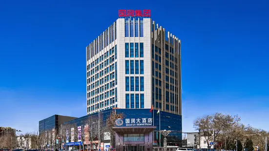 Cele Guorun Hotel