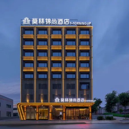 Molin Jinshang Hotel - Dong High-speed Railway Station