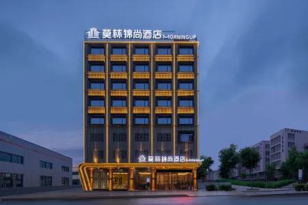 Molin Jinshang Hotel - Dong High-speed Railway Station