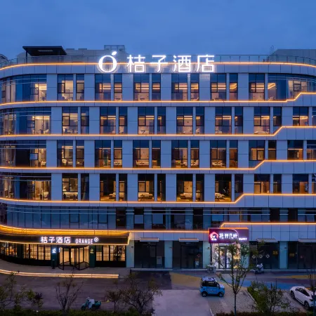 Orange Hotel (Rizhao Lushan Ginza Mall)