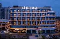 Orange Hotel (Rizhao Lushan Ginza Mall)