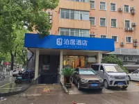 Boju Hotel Hotels near Zunjing Pavilion