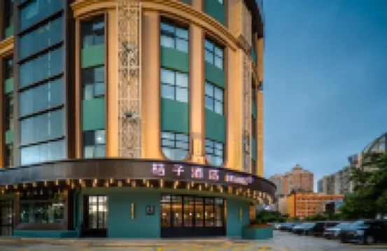 桔子酒店（珠海情侶中路日月貝海景店） 鄰近牛津街的酒店