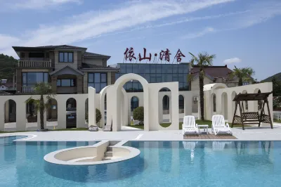 changzhou yishanqingshe hotel 농장 1 동 공원 주변 호텔