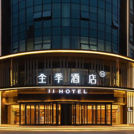 JI Hotel (Ruzhou Dashidai Shopping Park)