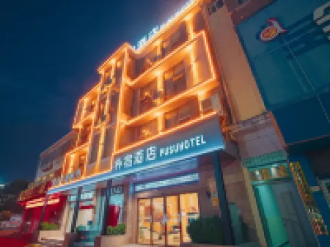 Huize Pusu Hotel Hoteles en Huize