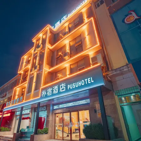 Huize Pusu Hotel