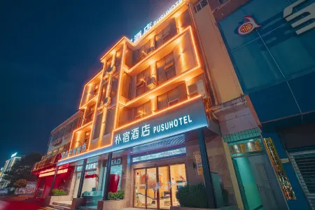 Huize Pusu Hotel
