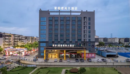 Ziyang Junshang Hotel Отели рядом с достопримечательностью «Jiangxi University of Science and Technology (Wuhu Campus)»
