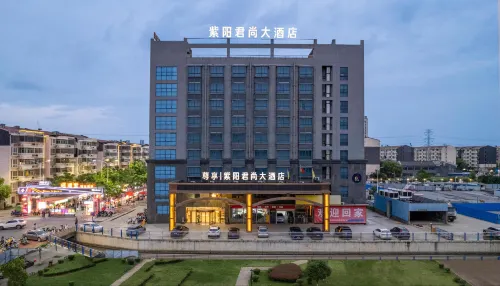 Ziyang Junshang Hotel Hôtels à : Nanchangxian