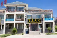 星辰風尚賓館（丹霞口文旅小鎮店） - 2星級