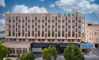 Hanting Hotel (Shanghai Malu Oriental Wisdom Valley)