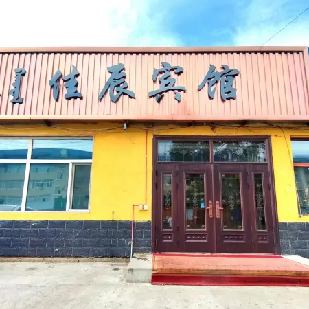 Jiachen Hotel in Mangui Town