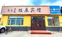 Jiachen Hotel in Mangui Town Hotels near Donia Bushi Deer Tribe Folklore Experience Hall
