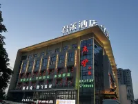 Junlai Hotel YUE Hotels in Bozhou