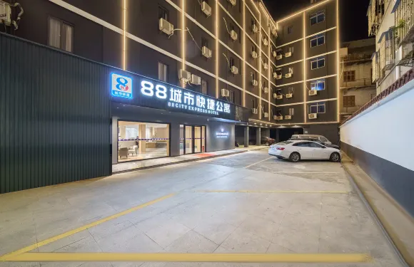88城市快捷酒店