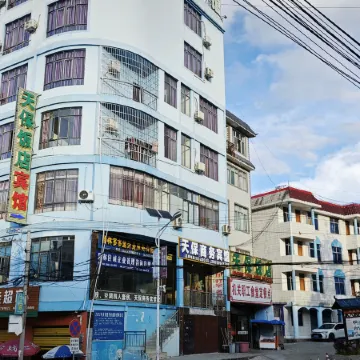 Longlin Tianbao Business Hotel