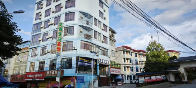 Longlin Tianbao Business Hotel