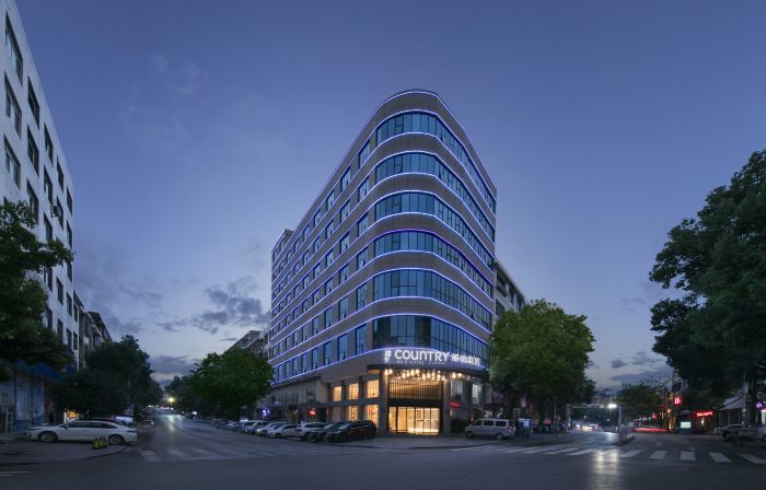 Country Inn & Suites by Radisson (Shaoyang Dongkou)