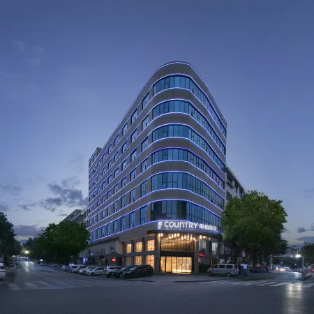 Country Inn & Suites by Radisson (Shaoyang Dongkou)
