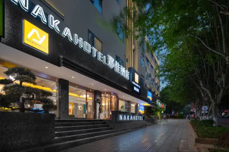 Najia Hotel (Dalizhouzhou Hospital High-speed Railway Station Branch) Отели рядом с достопримечательностью «Southwest University of Science and Technology»