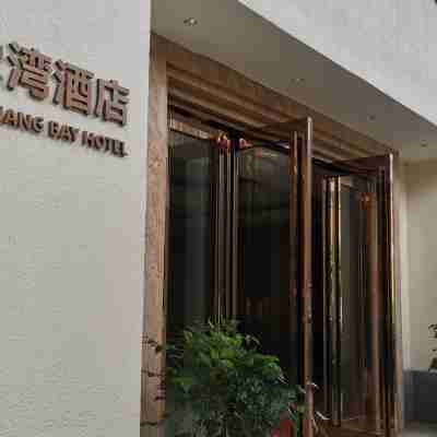 龍巖天子溫泉旅遊度假區(瓏泊灣大飯店) Rooms