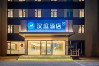 HanTing Hotel (Qinhuangdao Railway Station People's Square) Hotel di Qinhuangdao