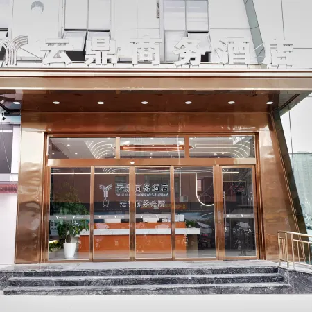 Zhongjiang Yunding Business Hotel