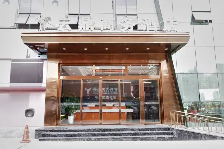 Zhongjiang Yunding Business Hotel