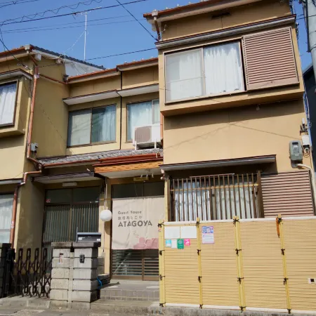 Guest House Atagoya Отели рядом с достопримечательностью «Тэнрю-дзи»