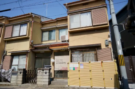 เกสต์เฮาส์ อะทะโงยะ โรงแรมใกล้Anryuji Temple