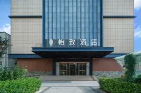 Shangde EZZI Hotel (Baoji Long County Longzhou Square) Hotel a Contea di Long