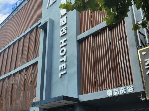 Shangqiu Yasu Hotel