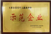City Comfort Inn Hotel (Xingye County Government Plaza) Hôtels à proximité de la Gare de Xingye