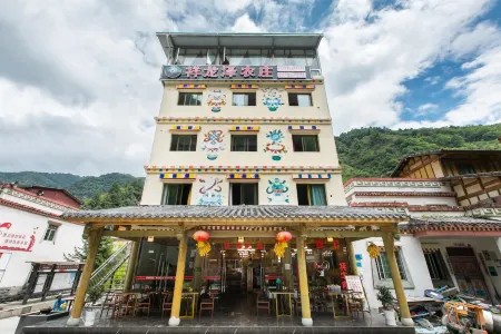 Xianglongze Farm Отели рядом с достопримечательностью «Wolong China Giant Panda Garden Shenshuping Base of CCRCGP»