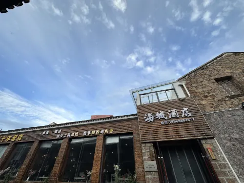 Taizhou Haicheng Homestay