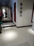 Chunlai Homestay (Guiyang North Railway Station)