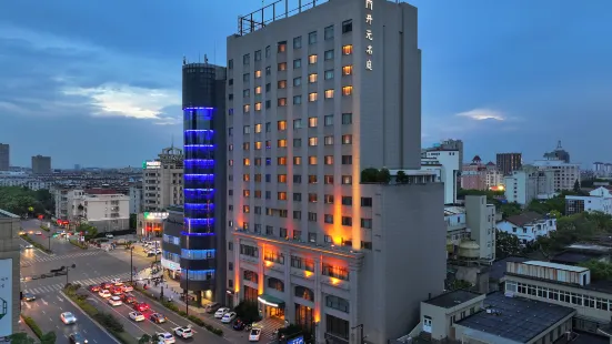 Tongxiang Kaiyuan Mingting Hotel (Qingfeng Middle Road)