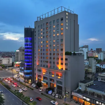 Tongxiang Wanxianghui Maison New Century Hotel Các khách sạn gần Tongxiang Stadium