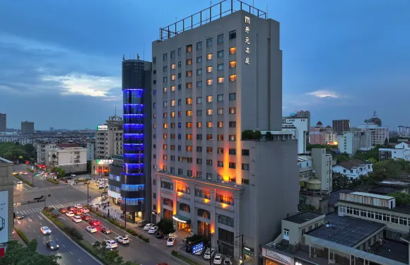 桐鄉萬象滙開元名庭酒店