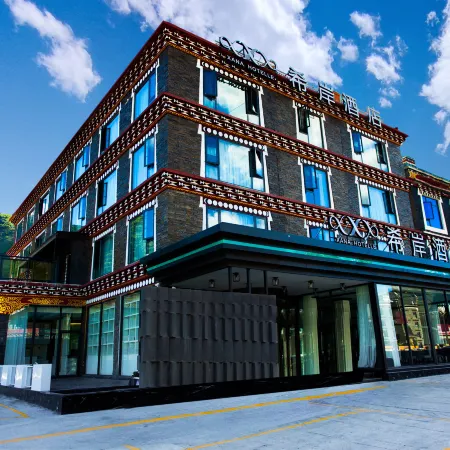 Xana Hotelle Hotel (Kangding Xinduqiao Town)
