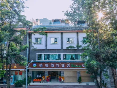 海濱假日飯店（西昌邛海公園店） - 2 星級