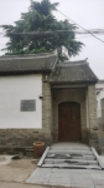 Chenjiagou Zhaoshu  Homestay