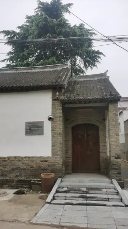 Chenjiagou Zhaoshu  Homestay Отели в г. Веньсянь
