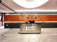 Doer E-sports Hotel (Yishui Hailecheng Tongji Street)
