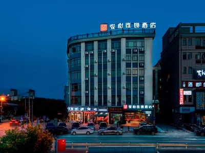 Junyi Chain Hotel (Cixi Guanfu Highway Affiliated Hai Branch) Hotels in Cixi
